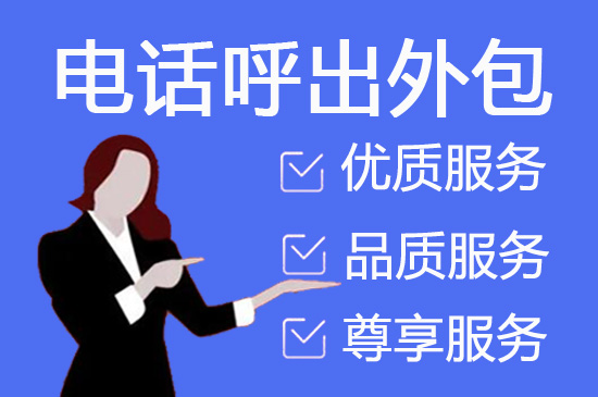 无锡网店客服外包价格是多少